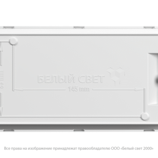 Указатель световой BS-BRIZ-81-S1-INEXI2 автономный Белый свет a15809