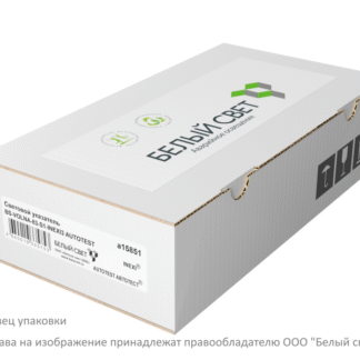 Указатель световой BS-VOLNA-71-S1-INEXI2 автономный Белый свет a15844