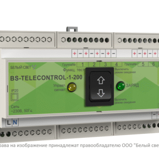 Блок управления BS-TELECONTROL-1 Белый свет a16749