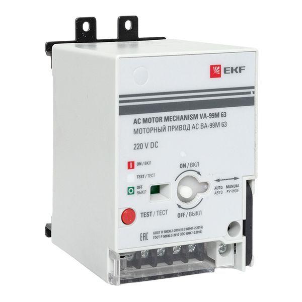 Привод моторный 230В AC ВА-99М 63 PROxima EKF mccb99m-a-130
