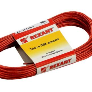 Трос стальной в ПВХ изоляции d2.0мм 20м красн. Rexant 09-5120-1
