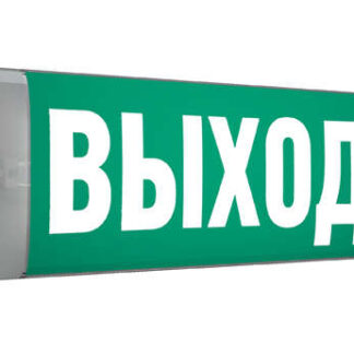 Светильник светодиодный URAN 6500-4 LED настенный СТ 4501007120