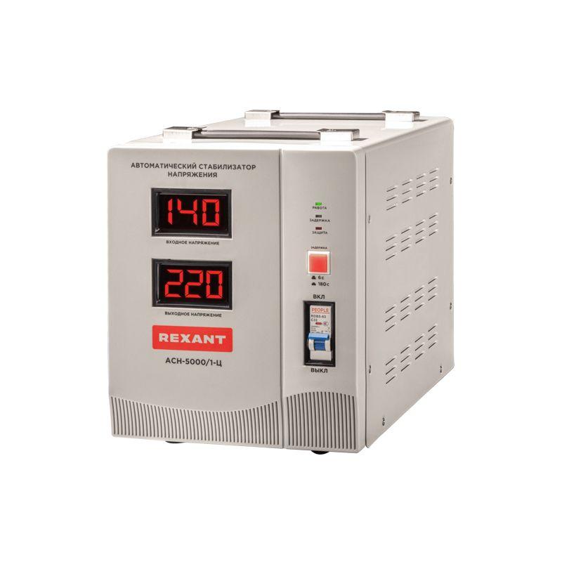 Стабилизатор напряжения АСН-5000/1-Ц Rexant 11-5005