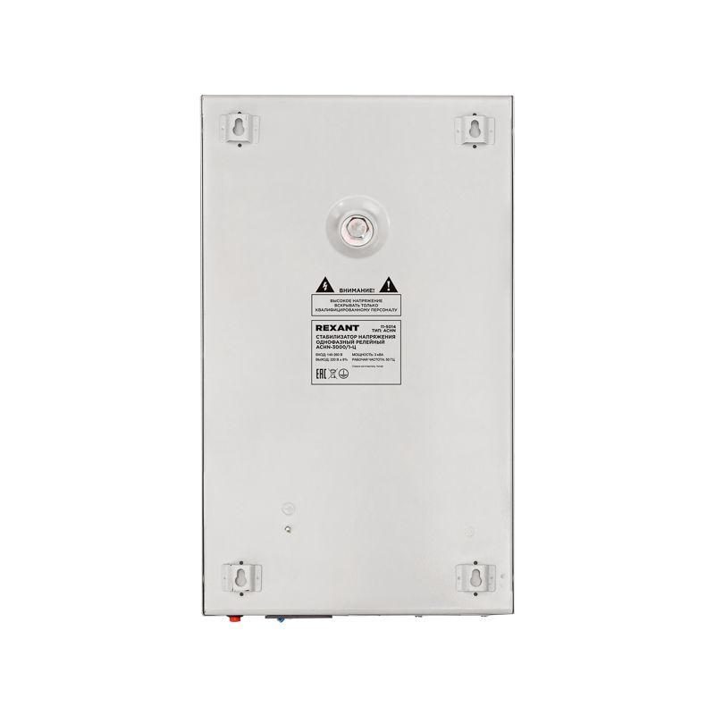 Стабилизатор напряжения настенный АСНN-3000/1-Ц Rexant 11-5014