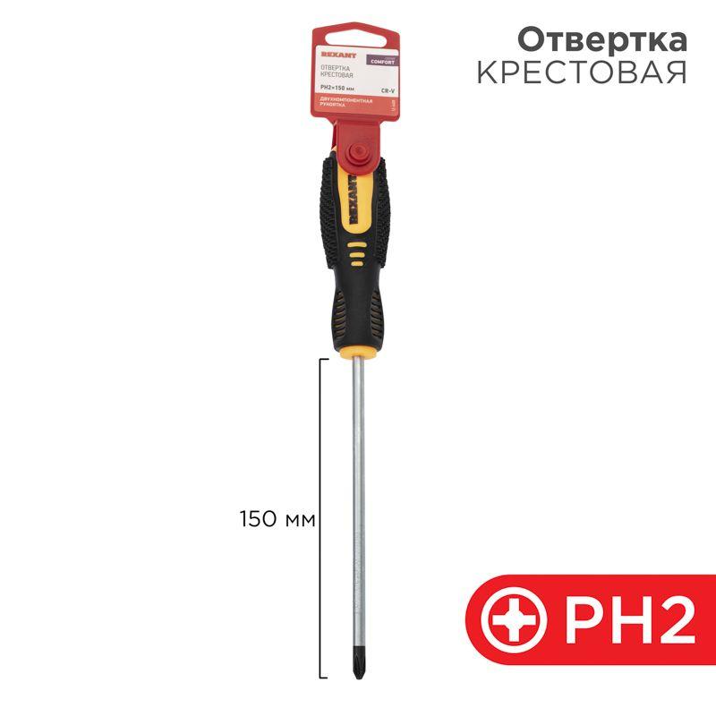 Отвертка крестовая PH 2х150мм двухкомпонентн. рукоятка Rexant 12-6408