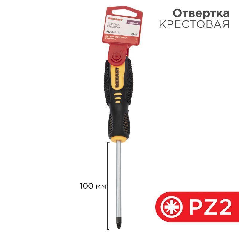 Отвертка крестовая PZ 2х100мм двухкомпонентн. рукоятка Rexant 12-6415