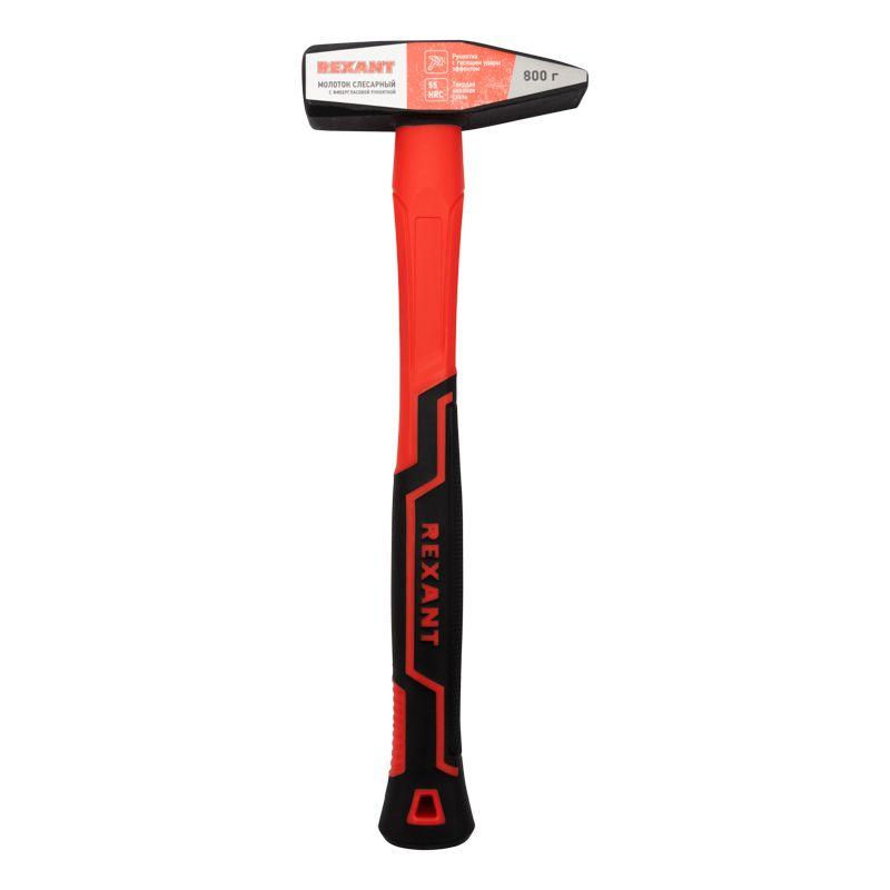 Молоток слесарный 800г фибергласовая рукоятка Rexant 12-8118