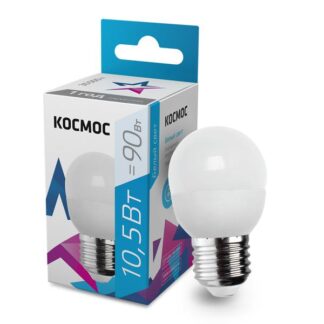 Лампа светодиодная 10.5Вт шар 4500К бел. E27 220В КОСМОС LkeLED10.5wGL45E2745