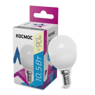 Лампа светодиодная 10.5Вт шар 3000К тепл. бел. E14 220В КОСМОС LkeLED10.5wGL45E1430