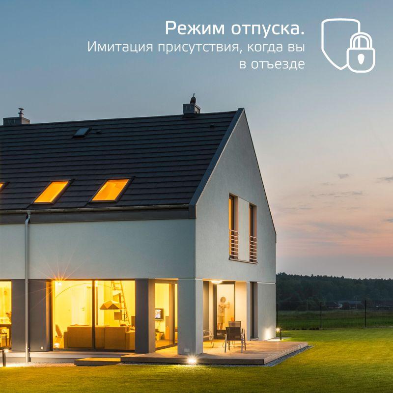 Лампа светодиодная умная Smart Home 4.5Вт свеча на ветру 2700К тепл. бел. E14 495лм диммир. управление по Wi-Fi GAUSS...