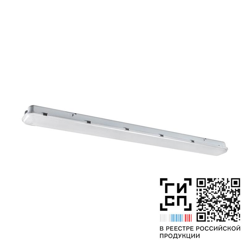 Светильник светодиодный "Арклайн Эконом" LED-36 (3750/740/CL/W/TW/EL1/0/GEN1) GALAD 13087