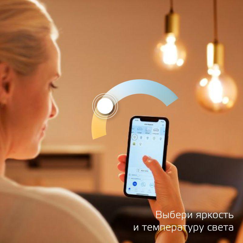 Лампа светодиодная умная Smart Home 6.5Вт ST64 2000-5500К E27 570лм измен. цветов. темпер. + диммир. управление по Wi...