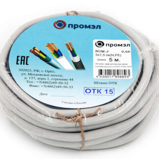 Кабель NUM-J 3х1.5 (бухта 5м) (шт) ПромЭл 13321360