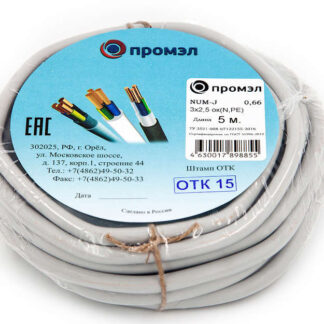 Кабель NUM-J 3х2.5 (бухта 5м) (шт) ПромЭл 13321400