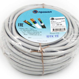 Кабель NUM-J 3х2.5 (бухта 20м) (шт) ПромЭл 13321420