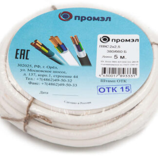 Провод ПВС 2х2.5 380В Б (бухта 5м) (шт) ПромЭл 13321520