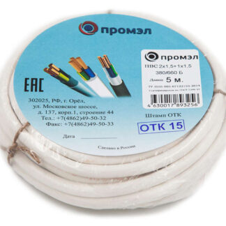 Провод ПВС 3х1.5 (2х1.5+1х1.5) 380В Б (бухта 5м) (шт) ПромЭл 13321600