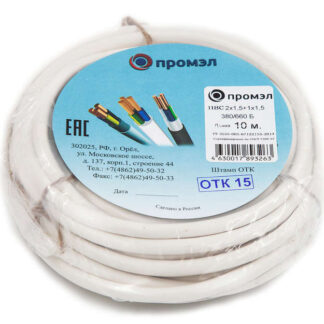 Провод ПВС 3х1.5 (2х1.5+1х1.5) 380В Б (бухта 10м) (шт) ПромЭл 13321610