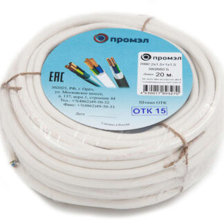 Провод ПВС 3х1.5 (2х1.5+1х1.5) 380В Б (бухта 20м) (шт) ПромЭл 13321620