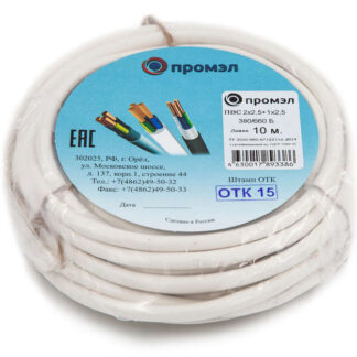 Провод ПВС 3х2.5 (2х2.5+1х2.5) 380В Б (бухта 10м) (шт) ПромЭл 13321650