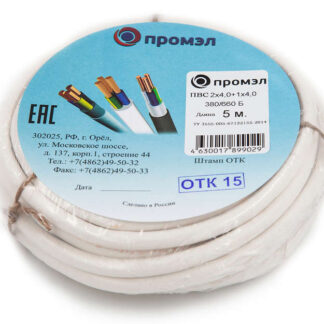 Провод ПВС 3х4 (2х4+1х4) 380В Б (бухта 5м) (шт) ПромЭл 13321680