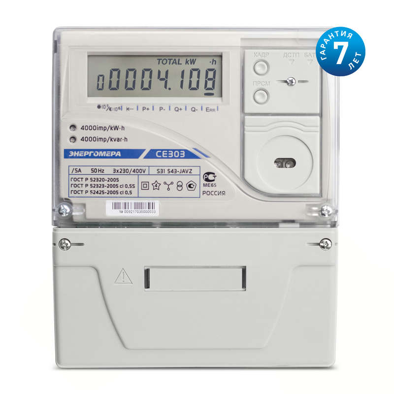 Счетчик CE303 S31 503-JAVZ 3ф 5-10А класс точн. 0.5S/0.5 многотариф. оптопорт RS-485 на панель ЖКИ физ. лица Моск. вр...