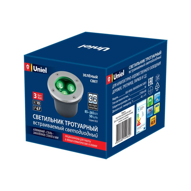 Светильник светодиодный архитектурный ULU-B10A-3W/GREEN IP67 GREY уличный встраиваемый зел. свет корпус сер. Uniel UL...
