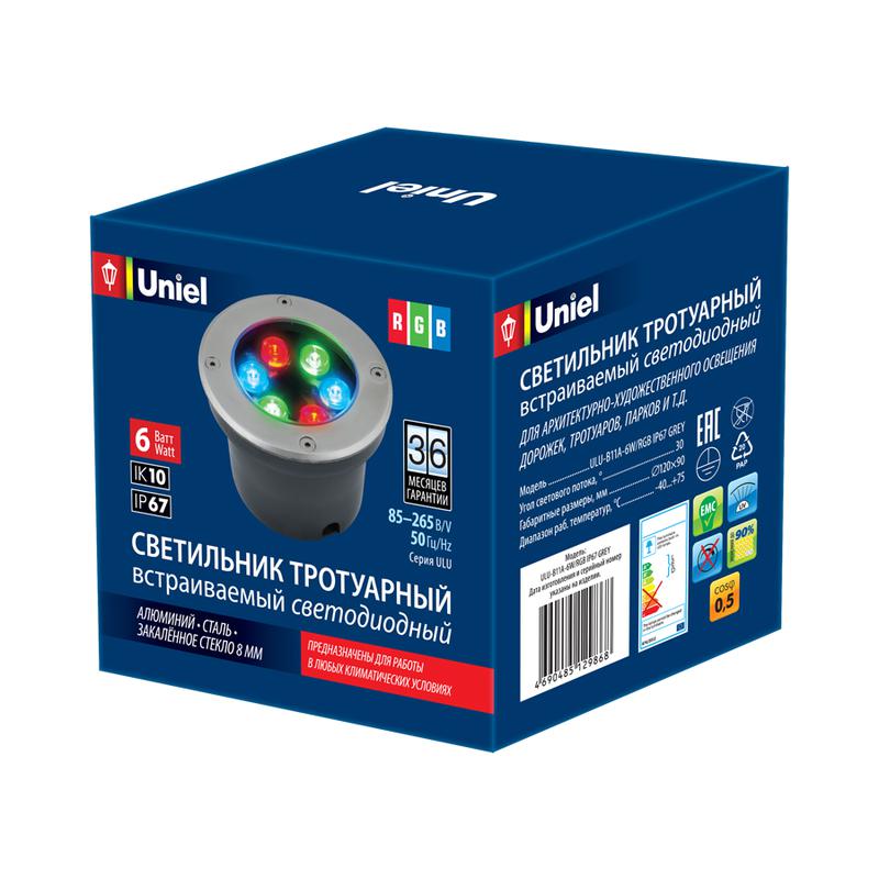Светильник светодиодный архитектурный ULU-B11A-6W/RGB IP67 GREY уличный встраиваемый RGB свет корпус сер. Uniel UL-00...