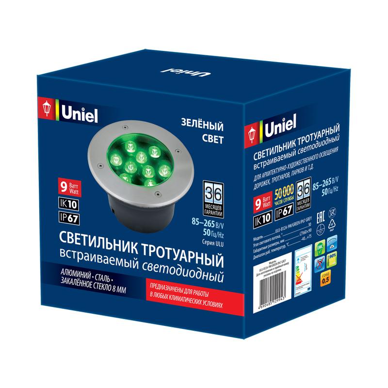 Светильник светодиодный архитектурный ULU-B12A-9W/GREEN IP67 GREY уличный встраиваемый зел. свет корпус сер. Uniel UL...