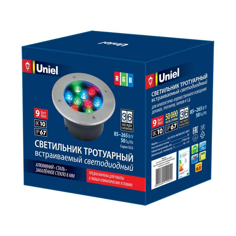 Светильник светодиодный архитектурный ULU-B12A-9W/RGB IP67 GREY уличный встраиваемый RGB свет корпус сер. Uniel UL-00...