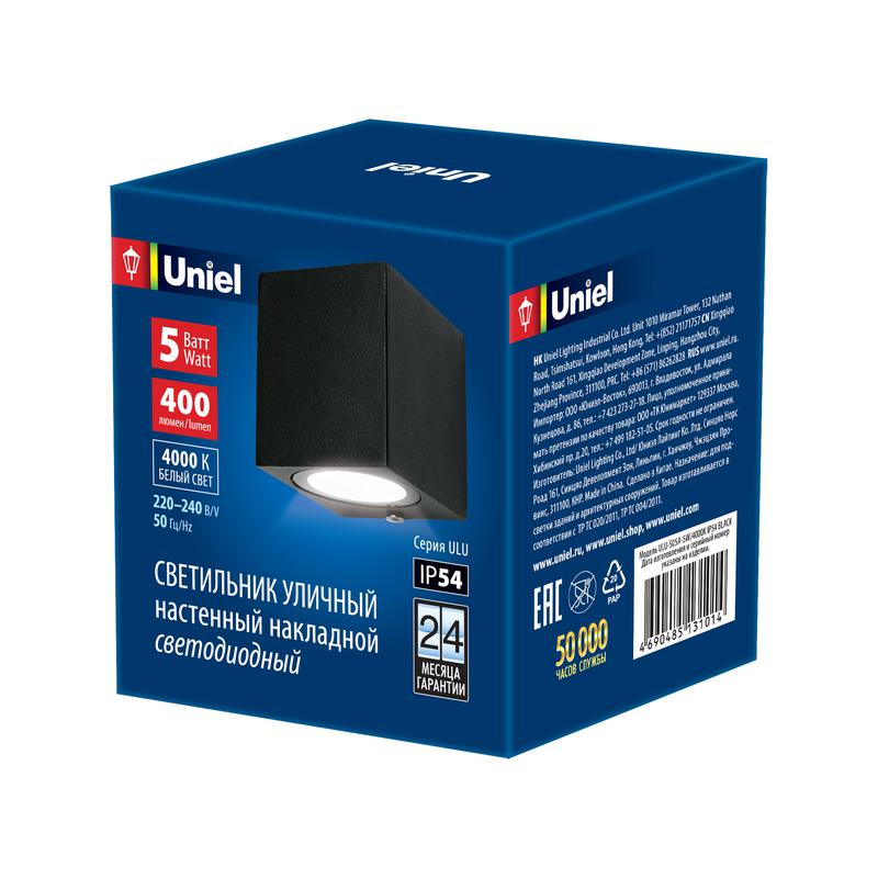 Светильник светодиодный архитектурный ULU-S05A-5W/4000К IP54 BLACK уличный накладной бел. свет корпус черн. Uniel UL-...