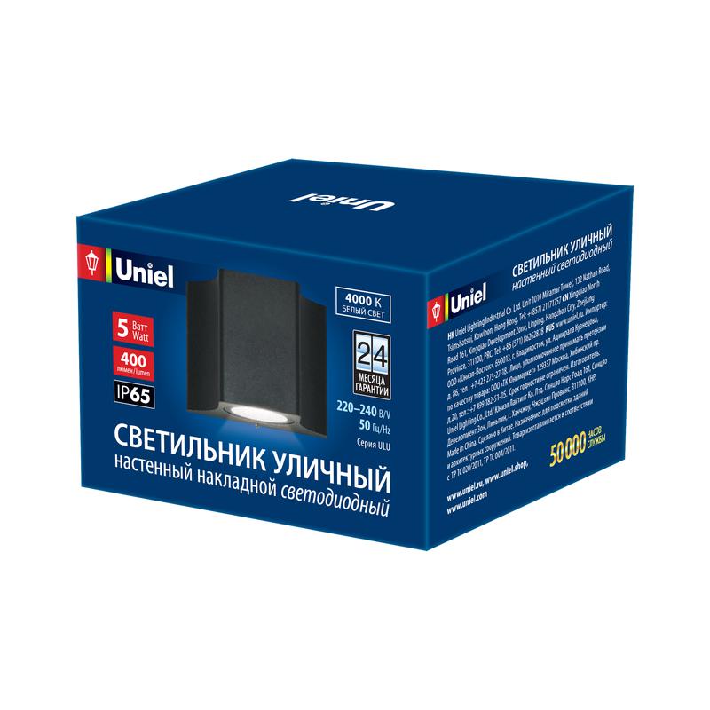 Светильник светодиодный архитектурный ULU-S24A-5W/4000К IP65 BLACK уличный накладной бел. свет корпус черн. Uniel UL-...