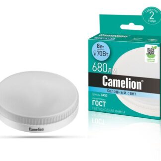Лампа светодиодная LED8-GX53/845/GX53 8Вт 220В Camelion 13473