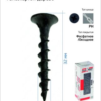 Саморез гипсокартон-дерево 3.8х32 (коробка) (уп.200шт) Tech-Krep/Zitar 102121