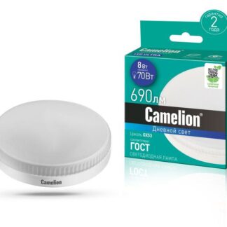 Лампа светодиодная LED8-GX53/865/GX53 8Вт 220В Camelion 13614