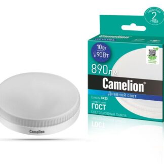 Лампа светодиодная LED10-GX53/865/GX53 10Вт 220В Camelion 13616