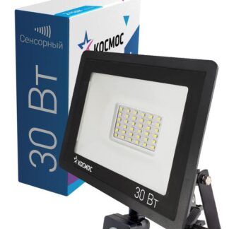 Прожектор светодиодный 30Вт IP65 6500К 2400лм с датчиком движения КОСМОС K_PR5_LED_30S