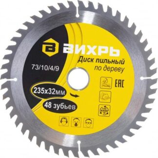 Диск пильный по дереву 235х32мм 48зуб. + кольцо 30/32 Вихрь 73/10/4/9