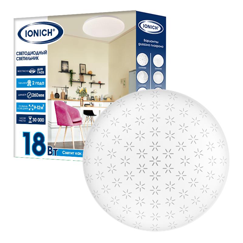 Светильник светодиодный 2221 эффект Звездное небо 18Вт 6500К IP20 1260лм d260х55мм бытовой настенно-потолочный IONICH...