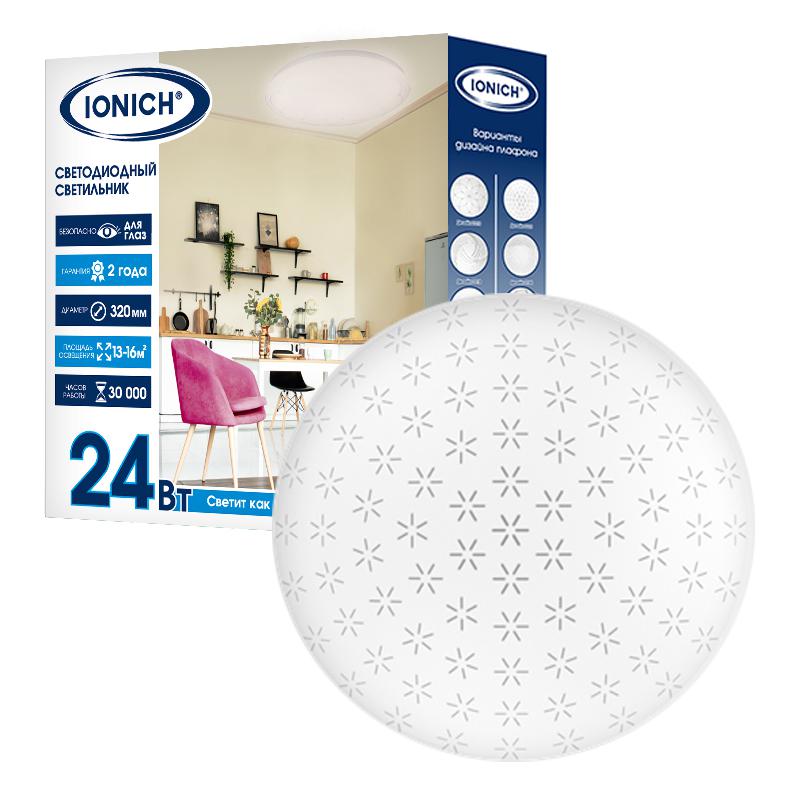 Светильник светодиодный 2221 эффект Звездное небо 24Вт 6500К IP20 1680лм d320х60мм бытовой настенно-потолочный IONICH...