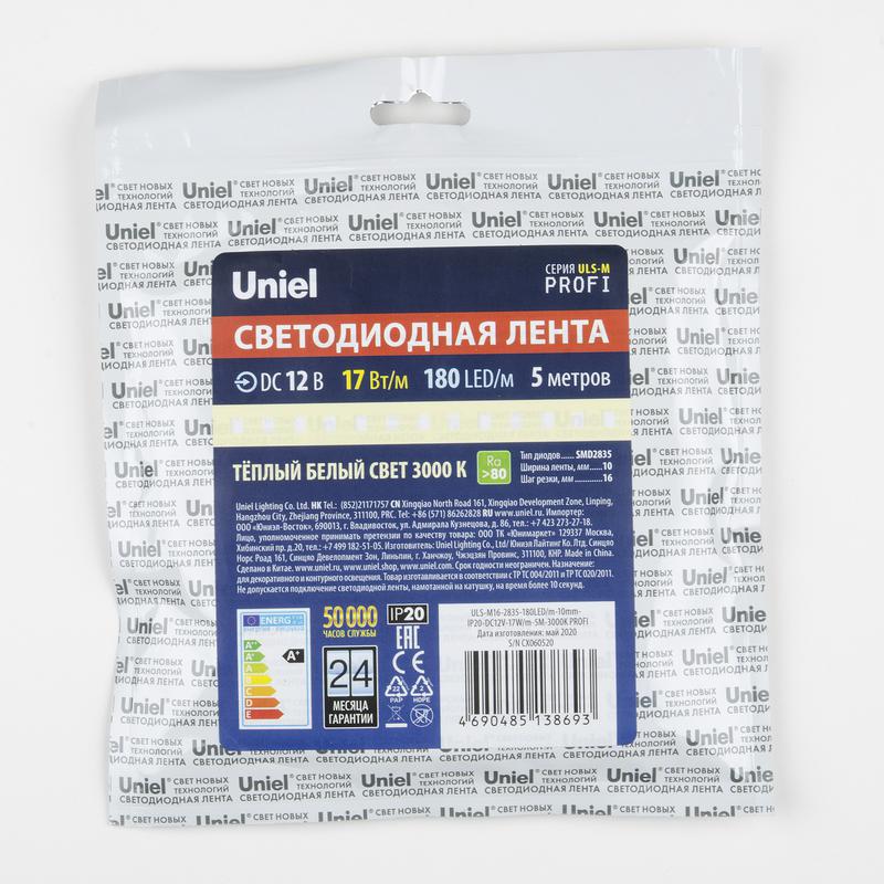 Лента светодиодная ULS-M16-2835-180LED/m-10mm-IP20-DC12V-17W/m-5M-3000K PROFI 17Вт/м 180LED/м 3000К тепл. бел. IP20 1...