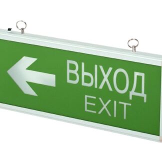 Светильник светодиодный PEL 102-2 "ВЫХОД-EXIT/стрелка направления" (табло) 3Вт 1.2В IP20 ССА аварийный оповещатель Pr...