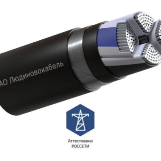 Кабель АПвБШп 4х120 МС (N) 1кВ (м) Людиновокабель Л0039254