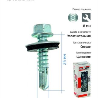 Саморез усиленный КР ZP сверло 5.5х25 (коробка с окном) (уп.60шт) Tech-Krep PRO/Zitar 124627