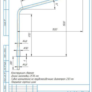 Кронштейн однорожковый "Стандарт" под UMECON 1.К1-1.5-1.5-ф2 D48мм гор. цинк