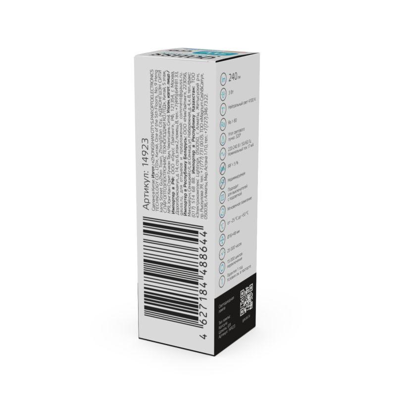 Лампа светодиодная Elementary 3Вт капсульная 4100К нейтр. бел. G4 240лм пластик GAUSS 14923