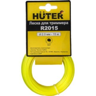 Леска R2015 (круг) HUTER 71/1/9