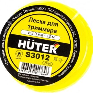 Леска S3012 (звезда) HUTER 71/2/2