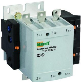 Контактор КМ-103 150А кат. 220В AC 1НО+1НЗ AC-3 DEKraft 22152DEK