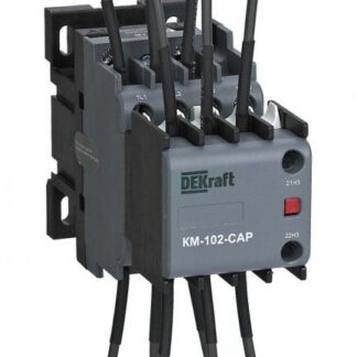 Контактор конденсаторный КМ-102-CAP 12кВАр 220/230В AC6b 2НО DEKraft 22412DEK